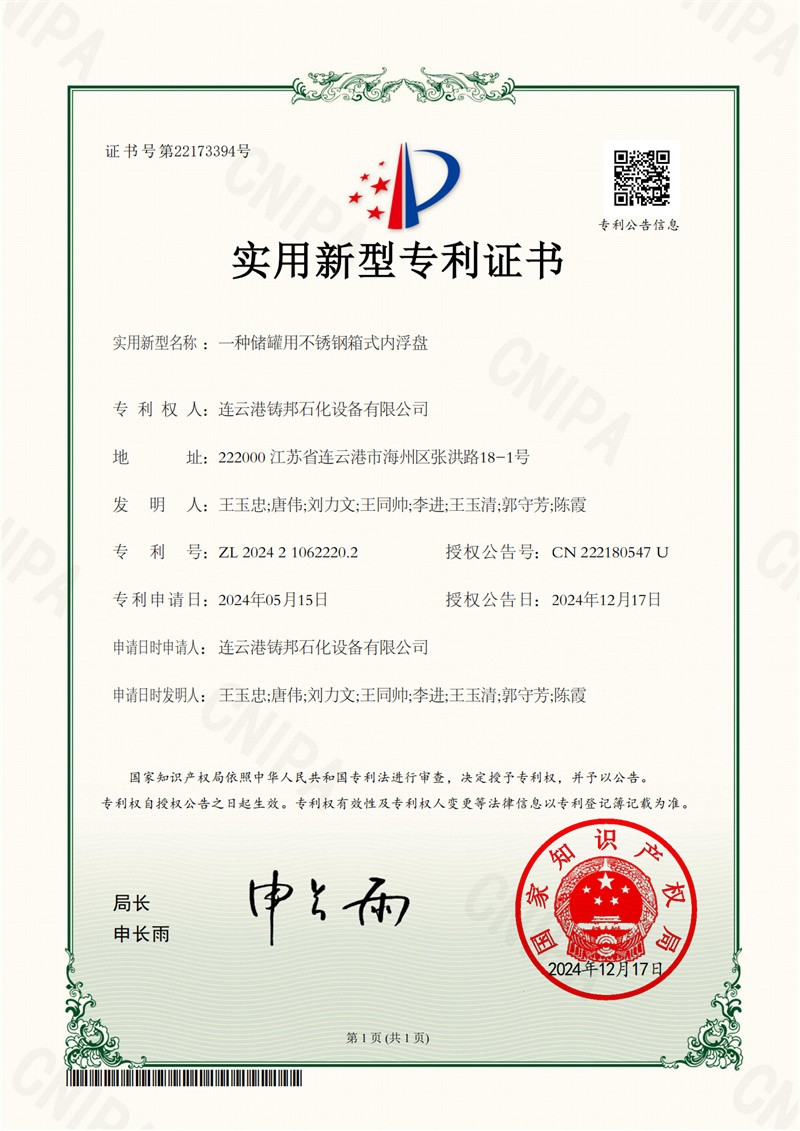 优质证书
